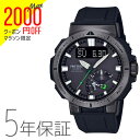 【2,000円クーポン全商品に使えます!11日1:59迄】プロトレック PROTREK カシオ CASIO マルチフィールドライン 電波時計 タフソーラー 腕時計 メンズ PRW-70Y-1JF