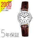 【2,000オフクーポン配布中!お買い物マラソン11日1:59迄】シチズン CITIZEN REGUNO レグノ ソーラーテック ストラップ 女性用 レディース KP4-815-10 腕時計