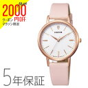 【2,000円クーポン全商品に使えます!26日1:59迄】wicca ウィッカ ソーラーテック ダイヤモンド ピンク KP5-166-14 CITIZEN シチズン 腕時計 レディース 女性用