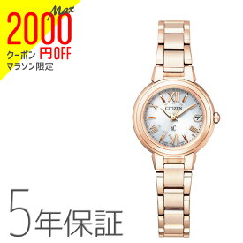 【2000円オフクーポン&ポイント最大46倍!27日1:59迄】xC クロスシー ES9435-51A シチズン CITIZEN 電波ソーラー ハッピーフライト サクラピンク レディース 腕時計