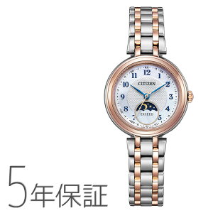 エクシード EXCEED サン&ムーン 電波ソーラー チタンバンド EE1024-68D CITIZEN シチズン 腕時計 レディース 国内正規品 お取り寄せ