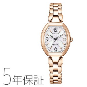 シチズン CITIZEN エクシード EXCEED エコ・ドライブ 電波時計 ハッピーフライト レディース 腕時計 ES9482-51W お取り寄せ