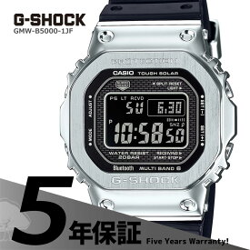 【ノベルティ対象商品】G-SHOCK g-shock Gショック GMW-B5000-1JF カシオ CASIO 電波ソーラー フルメタルケース スマホ連携 黒 ブラック メンズ 腕時計 電波 ソーラー