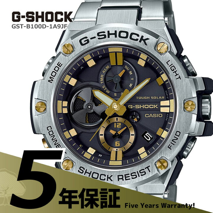 楽天市場】G-SHOCK gショック G-SHOCK gショック Gショック GST-B100D 