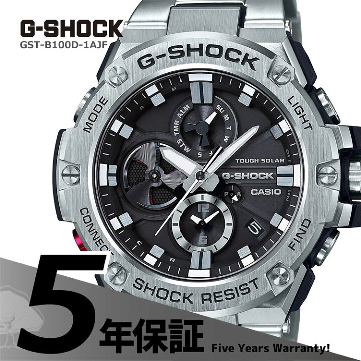 楽天市場】G-SHOCK gショック G-SHOCK gショック Gショック GST-B100D 