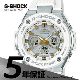 【最大5000円オフクーポン！毎月1日限定】G-SHOCK g-shock Gショック GST-W300-7AJF カシオ CASIO G-STEEL 電波ソーラー ソーラー電波時計 ペアモデル 白 ホワイト ゴールド 金色 電波 ソーラー メンズ 腕時計