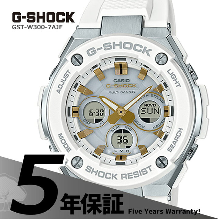 CASIO/G-SHOCK GST-W300-7AJF G-STEEL 白
