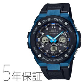 カシオ CASIO Gショック G-SHOCK gショック 電波ソーラー G-STEEL メンズ 腕時計 電波 ソーラー GST-W300G-1A2JF