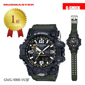 カシオ CASIO G-SHOCK gショック Gショック 腕時計 マッドマスター GWG-1000-1A3JF メンズ