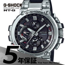 G-SHOCK g-shock Gショック MTG-B1000-1AJF カシオ CASIO MT-G 電波ソーラー スマホ連携 黒 ブラック クロノグラフ メンズ 腕時計 電波 ソーラー