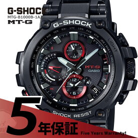 G-SHOCK g-shock Gショック MTG-B1000B-1AJF カシオ CASIO MT-G 電波ソーラー スマホ連携 黒 ブラック オールブラック クロノグラフ メンズ 腕時計 電波 ソーラー