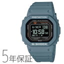 G-SHOCK Gショック G-SQUAD スポーツ スマホ連動 デジタル ブルーグレー DW-H5600-2JR CASIO カシオ 腕時計 メンズ