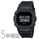 G-SHOCK gショック ソリッドカラーズ デジタル オールブラック DW-5600UBB-1JF CASIO カシオ 腕時計 メンズ 国内正規品