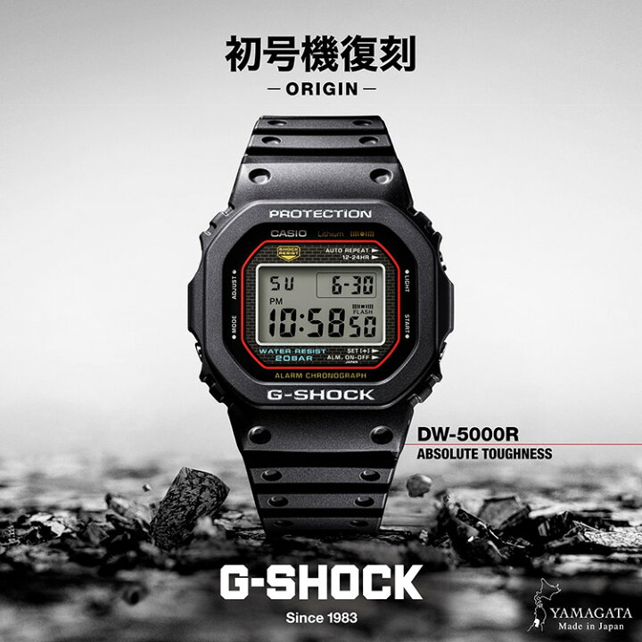 楽天市場】G-SHOCK gショック 初代復刻モデル デジタル スクエア 