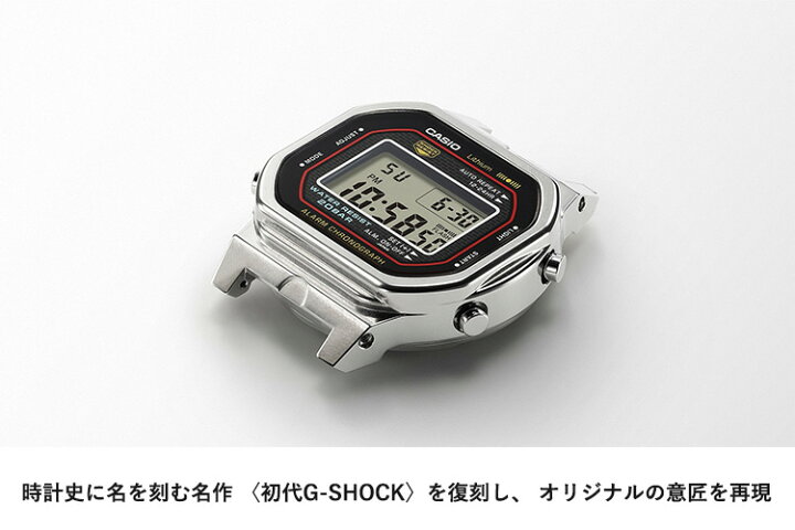 楽天市場】G-SHOCK gショック 初代復刻モデル デジタル スクエア 