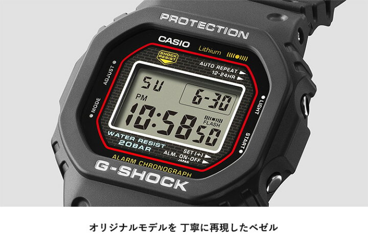 楽天市場】G-SHOCK gショック 初代復刻モデル デジタル スクエア  