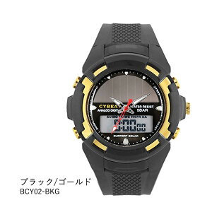 CYBEAT 太陽光発電ウォッチ アナデジ ブラック/ゴールド ブラック/シルバー ブルー レッド サン・フレイム デジアナ BCY02
