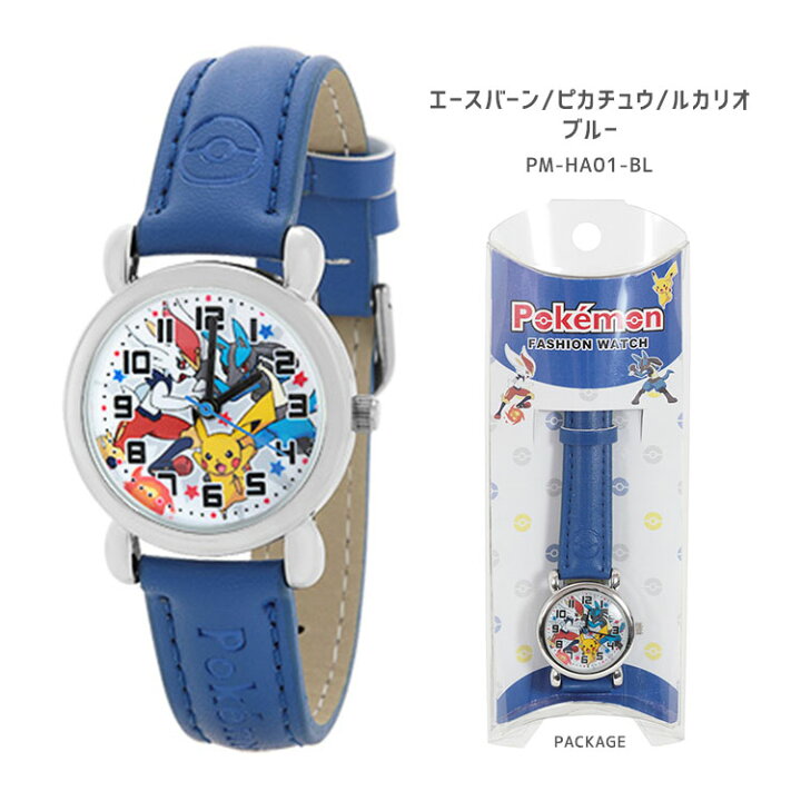 楽天市場 ポケモンウォッチ ジュニアサイズ Pm Ha01 サンフレイム 腕時計 キャラクター 子供用 ポケットモンスター E Bloom
