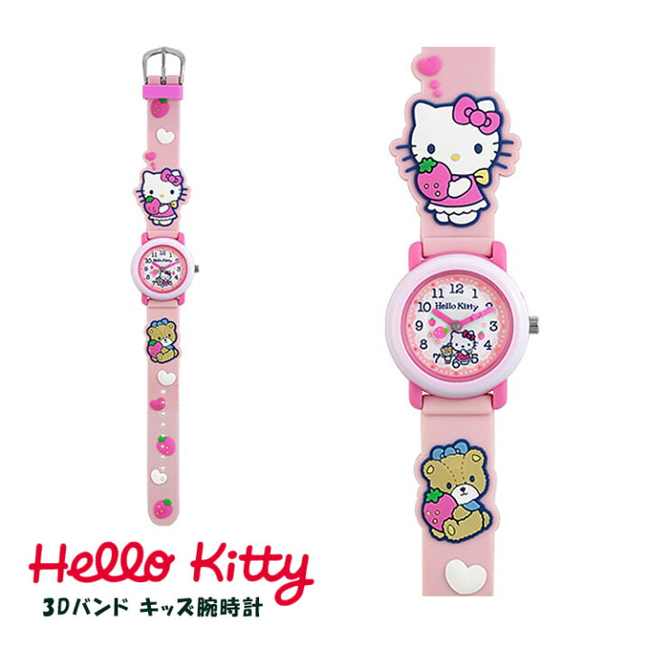 楽天市場 ハローキティ 子供用 腕時計 女の子 キッズウォッチ サンリオ Hello Kitty キャラクター 3d ライトピンク Sr V01 お取り寄せ E Bloom