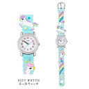 キッズウォッチ 子供用 腕時計 女の子 ユニコーン TCL62
