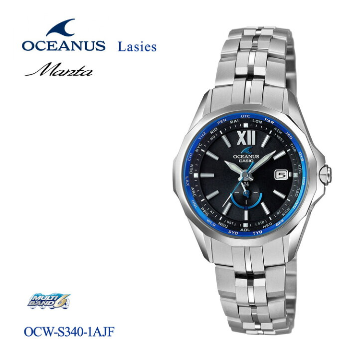 楽天市場】カシオ CASIO オシアナス OCEANUS マンタ OCW-S340-1AJF 