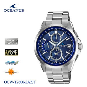 カシオ CASIO オシアナス OCEANUS 電波ソーラー ソーラー電源 メンズ 腕時計 OCW-T2600-2A2JF