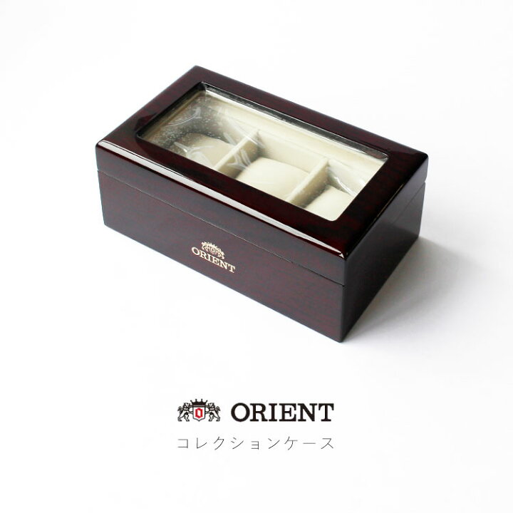 楽天市場】オリエント ORIENT 腕時計 コレクションボックス ケース 