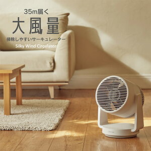 u^t@ VL[EBhT[L[^[ @ 2024Nf DC[^[ U É ߗފ ^[{ ^C}[t CgO[ Y RHYTHM Silky Wind Circulator 9ZFA39RH08