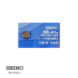 【2000円オフクーポン&ポイント最大46倍!27日1:59迄】セイコー SEIKO 酸化銀電池 腕時計用 体温計用 ボタン電池 1.55V SR41SW SBA1M