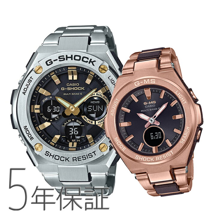 楽天市場】ペアウォッチ ペアセット G-SHOCK gショック BABY-G ペア 