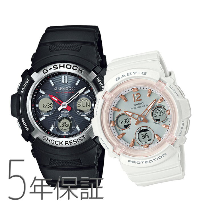 楽天市場】ペアウォッチ ペアセット G-SHOCK x BABY-G Gショック 