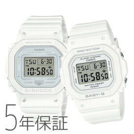 【2,000オフクーポン配布中!お買い物マラソン11日1:59迄】ペアウォッチ ペアセット G-SHOCK x BABY-G Gショック ベビーG カシオ CASIO ホワイト デジタル レクタンギュラー GMD-S5600BA-7JF BGD-565U-7JF