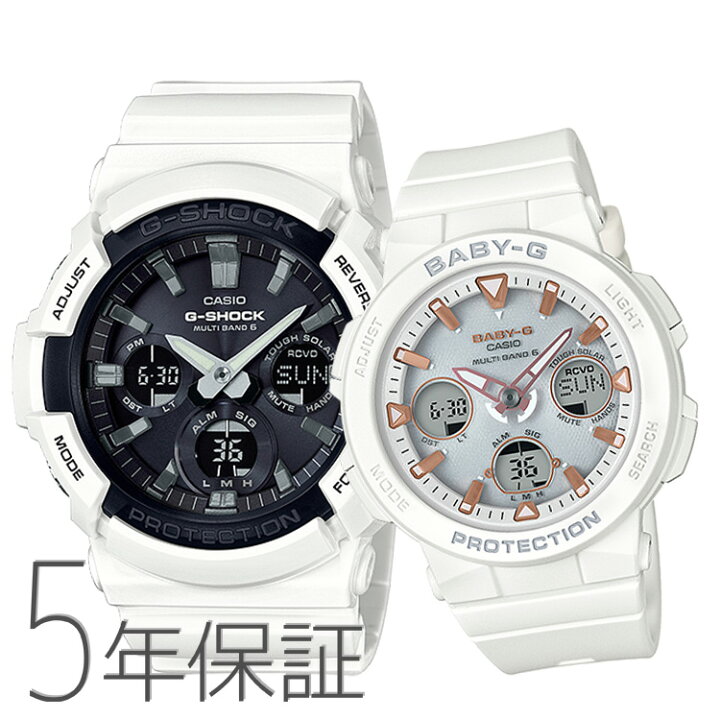 楽天市場】ペアウォッチ ペアセット G-SHOCK x BABY-G Gショック 