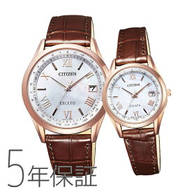 ペアウォッチ ペアセット EXCEED エクシード ペア 腕時計 電波ソーラー クロコダイル CB1112-07W ES9372-08W CITIZEN シチズン 国内正規品 SPAIR0113 お取り寄せ