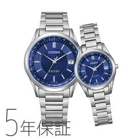 シチズン CITIZEN エクシード EXCEED エコ・ドライブ 腕時計 電波時計 ペアウォッチ ペアモデル CB1110-61L ES9370-62L お取り寄せ