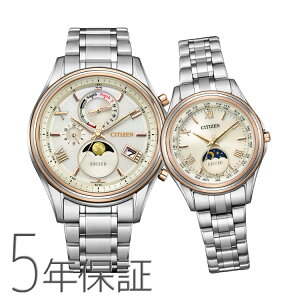 yAEHb` yAZbg GNV[h EXCEED V`Y CITIZEN ivO \  dg\[[ BY1026-65A EE1016-66A 