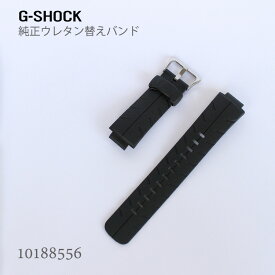 【店内最大40％OFF!スーパーSALE～11日01:59迄】カシオ CASIO G-SHOCK Gショック 純正 替えバンド 替えベルト ベルト ウレタン 黒 ブラック 10188556