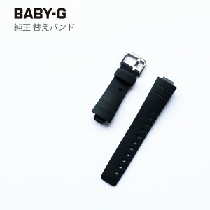 アクセサリー Casio Baby G 腕時計 アクセサリーの通販 価格比較 価格 Com