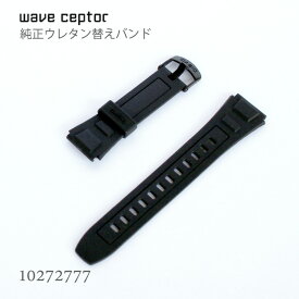楽天市場 Wave Ceptor 純正 替えバンドの通販