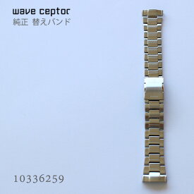 楽天市場 カシオ 時計 ベルト 交換 Wvaの通販