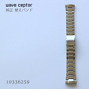 JVI CASIO EF[uZv^[ WAVE CEPTOR  ւoh ւxg xg XeX Vo[ 10336259 | tւ p
