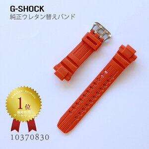 JVI CASIO G-SHOCK GVbN  ւoh ւxg xg E^ IW 10370830