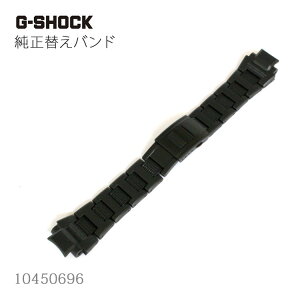 アクセサリー Gショック ベルト 純正の人気商品 通販 価格比較 価格 Com