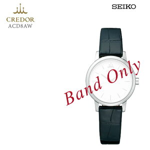 SEIKO ZCR[ CREDOR Nh[ wlp fB[X NR_C U[oh ւoh ւxg ACD8AW 