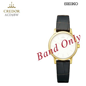 SEIKO ZCR[ CREDOR Nh[ wlp fB[X NR_C U[oh ւoh ւxg ACD9BW 