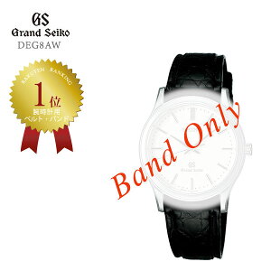 GRAND SEIKO OhZCR[ amp oh iLj ubN {jv JF18mm ւohDEG8AW 
