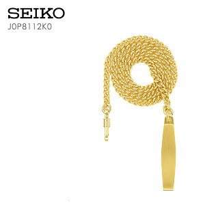 SEIKO ZCR[ jZbNX jp  vp `F[    S[h J0P8112K0