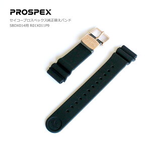 ZCR[ SEIKO PROSPEX vXybNX SBDX014p  ւoh ւxg R01X011P9 o[oh }[}X^[ vtFbVi ւxg  ubN