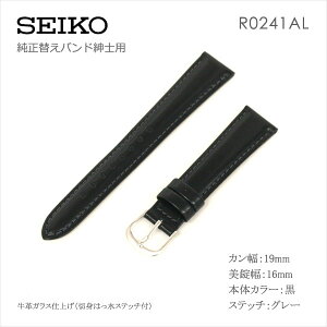 SEIKO ZCR[ amp oh ubN vKXdグiؐg͂Xeb`tj JF19mm ւoh ւxg R0241AL