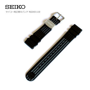 ZCR[ SEIKO PROSPEX vXybNX SBDX017p  ւoh ւxg _Co[YEIb` }[}X^[ E^oh ւxg  ubN